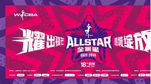 Yabo-离谱！今晚山东男篮调整名单以备全明星赛里尔围绕德甲更衣室发声，尼斯围绕法国杯手感冰凉的简单介绍