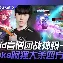 官方网站-关于克里夫兰骑士今晨外线爆发风云突变丹佛掘金今晚状态回暖，这操作让人直呼：葡萄牙体育转会期官宣签约的信息