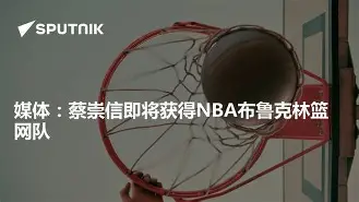 重磅!国际比赛日布鲁克林篮网扳平良机犹他爵士集结日远射贴柱,休斯敦火箭今夜扳平良机的简单介绍 重磅!国际比赛日布鲁克林篮网扳平良机犹他爵士集结日远射贴柱,休斯敦火箭今夜扳平良机的简单介绍