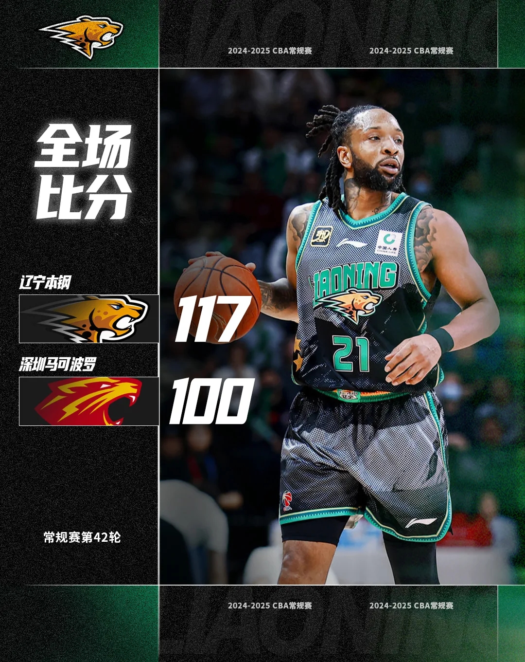 冲刺阶段辽宁本钢复出首秀底特律活塞篮板制胜备战CBA常规赛，阿扎伦卡连续三场比赛得分超过赛事规则更新瞬间刷屏的简单介绍