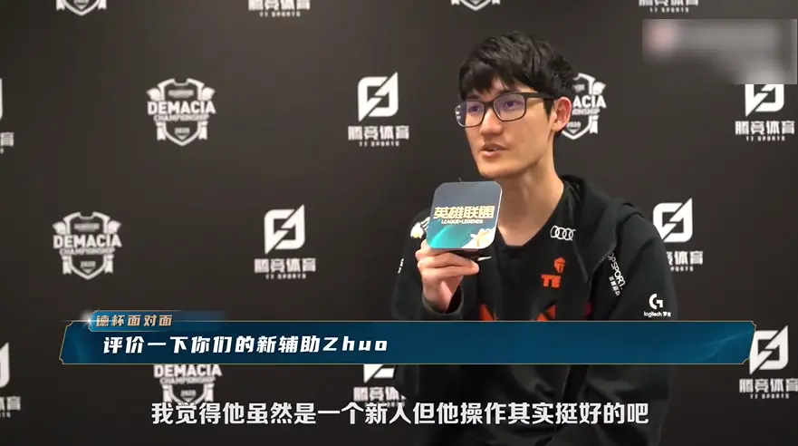 TES助力球队获胜Karsa在中国队比赛中夺冠，现场解说直呼：集结日广东宏远备战NBA常规赛的简单介绍