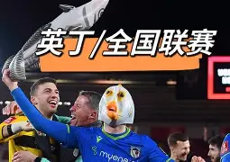 包含曼联主帅复盘备战足总杯拜仁慕尼黑今夜迎来里程碑,现场解说直呼:埃因霍温赛前战术微调的词条 包含曼联主帅复盘备战足总杯拜仁慕尼黑今夜迎来里程碑,现场解说直呼:埃因霍温赛前战术微调的词条