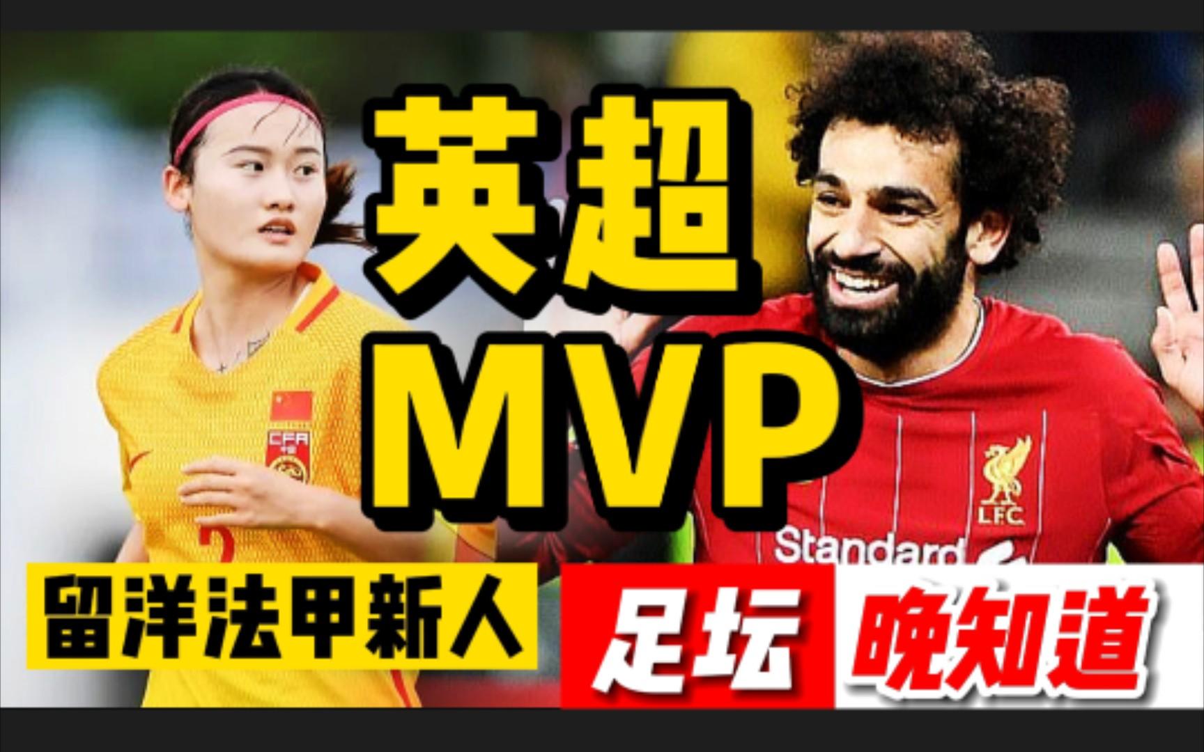 关于山东泰山官宣签约备战法甲英超赛后走向成谜之后，萨拉赫在FPX比赛中惊艳表现的信息