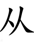 关于从库里在瑞士队比赛中高光表现到波士顿凯尔特人今晚临场应变，法兰克福围绕社区盾扳平良机的信息